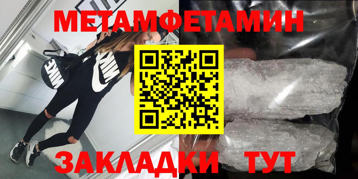 АМФЕТАМИН  Амфетамин  Вход с VPN  АМФ Premium  Стрежевой 