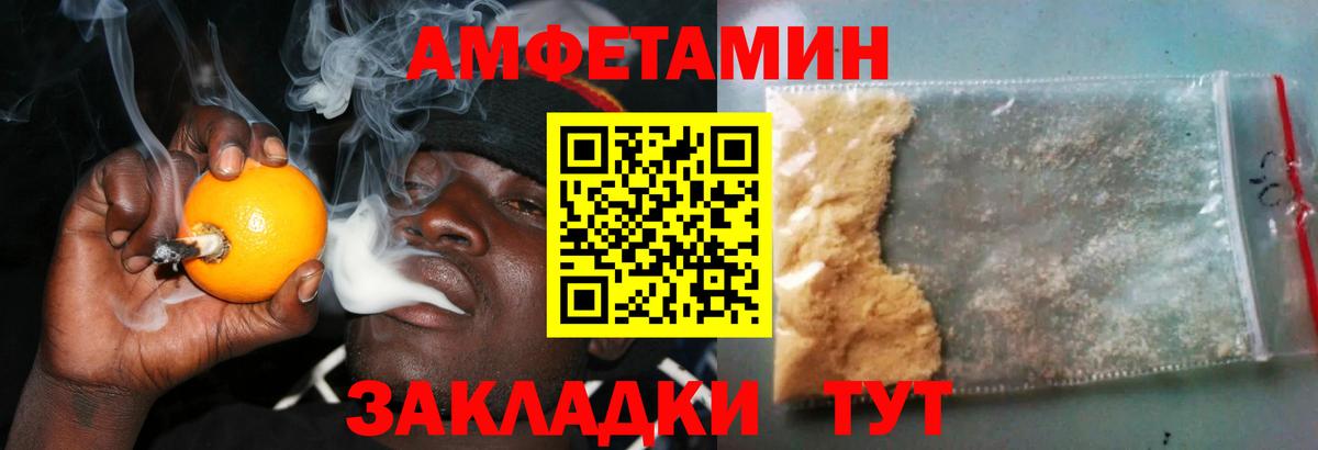 АМФ 97% Стрежевой