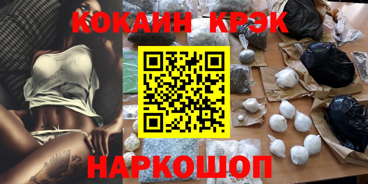 Кокаин Columbia Стрежевой