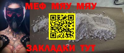 стаф Пушкино