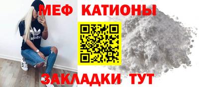 кристаллы Рузаевка