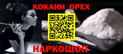 кокаин VHQ Пугачёв