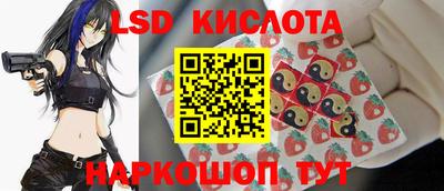 стаф Пушкино
