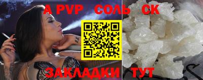 кокаин VHQ Пугачёв