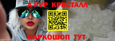кокаин VHQ Пугачёв