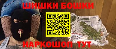 стаф Пушкино