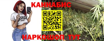 стаф Пушкино