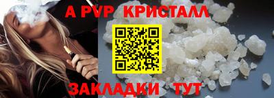 стаф Пушкино