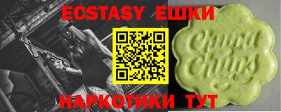 прущие грибы Рыбинск