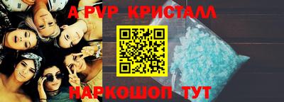 альфа пвп VHQ Пыть-Ях