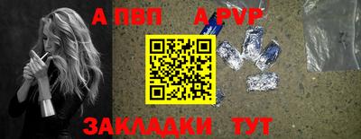 альфа пвп VHQ Пыть-Ях
