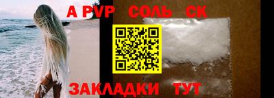 альфа пвп VHQ Пыть-Ях