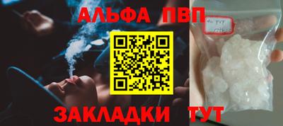 стафф Рязань