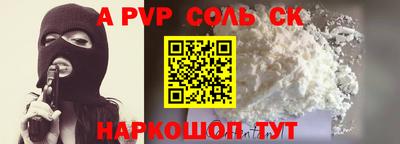 кокаин VHQ Пугачёв