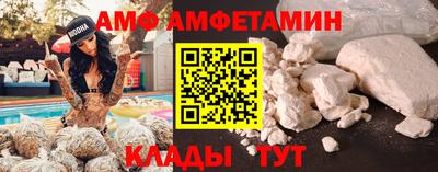 кристаллы Рузаевка