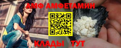 стаф Пушкино