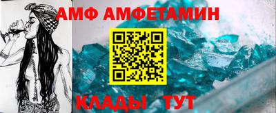 стаф Пушкино