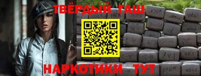 прущие грибы Рыбинск