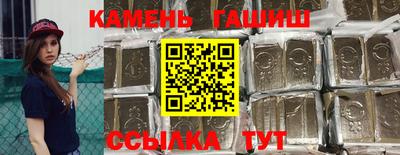 стаф Пушкино