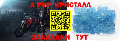 стаф Пушкино