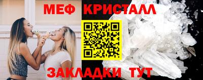 стаф Пушкино