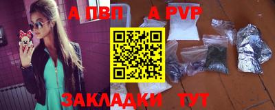 альфа пвп VHQ Пыть-Ях