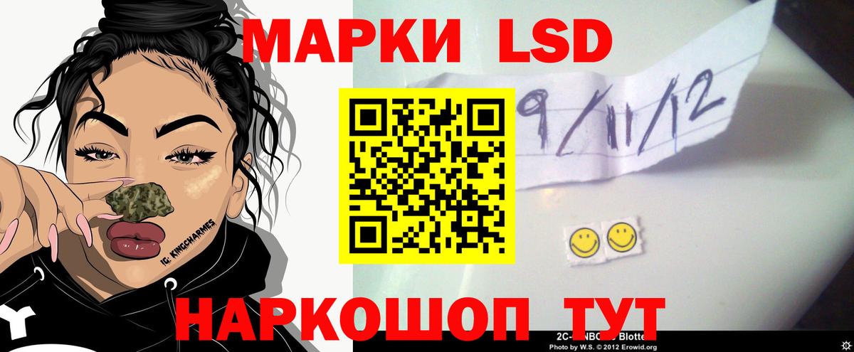 Лсд 25 экстази кислота Стрежевой