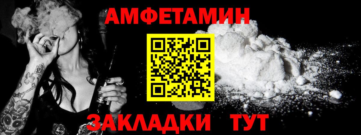 МЕТАМФЕТАМИН витя  Вход с VPN  Стрежевой  МЕТАМФЕТАМИН витя 