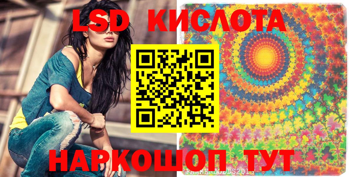 Марки N-bome 1500мкг Стрежевой