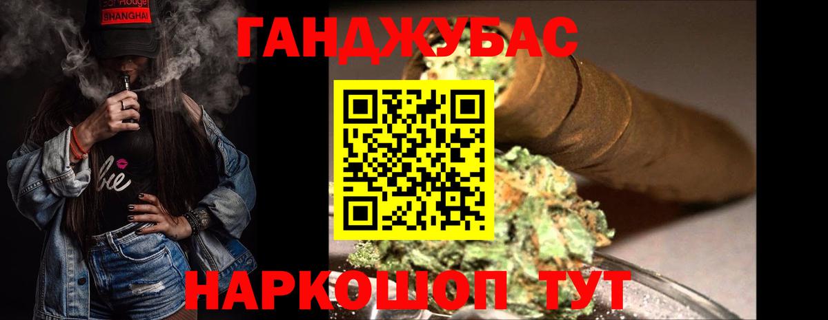 Конопля OG Kush Стрежевой